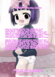 Page 17 of Nioi Sumire - preview thumbnail