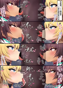 Page 104 of ひいらぎひいろ - preview thumbnail