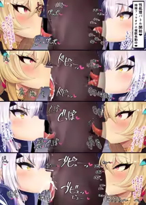 Page 134 of ひいらぎひいろ - preview thumbnail