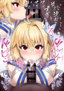 Page 178 of ひいらぎひいろ - preview thumbnail
