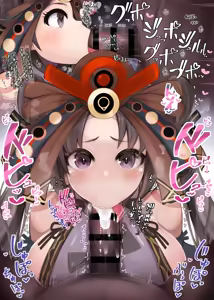 Page 180 of ひいらぎひいろ - preview thumbnail