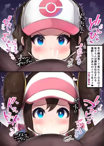 Page 298 of ひいらぎひいろ - preview thumbnail
