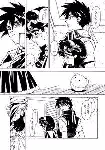 Page 4 of Kyouakuteki Shidou Redux 1 Junbigou - preview thumbnail