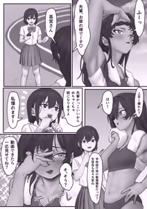 Page 26 of Nabura. - preview thumbnail