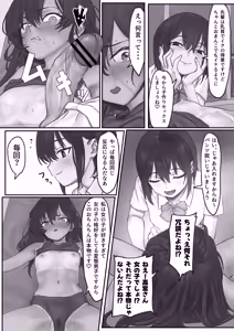 Page 33 of Nabura. - preview thumbnail