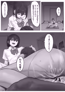 Page 46 of Nabura. - preview thumbnail