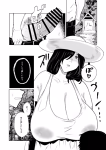 Page 16 of Hasshaku-sama - Deai to Sakushu - preview thumbnail