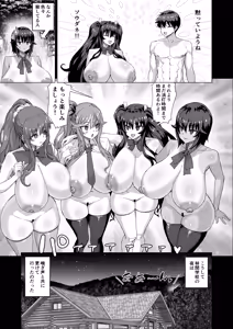 Page 136 of Dekachin ni Nattara Kyonyuu Osananajimi to Sono Kyonyuu Tomodachi-tachi ga Hatsujou shite Harem ni Natta!! 5 Gyaru to wakuwaku Hayashi kan gakkou - preview thumbnail