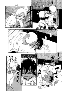 Page 86 of Aiken Yougo Shuukan - preview thumbnail