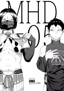 MHD-05 - hentai manga cover image