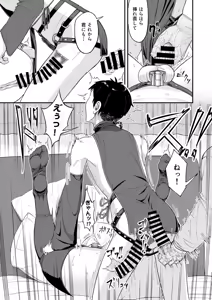 Page 29 of MHD-05 - preview thumbnail