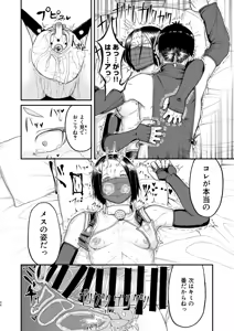 Page 34 of MHD-05 - preview thumbnail