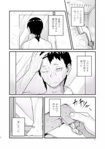 Page 4 of MHD-05 - preview thumbnail