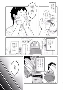 Page 5 of MHD-05 - preview thumbnail