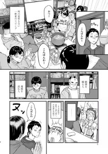 Page 8 of MHD-05 - preview thumbnail
