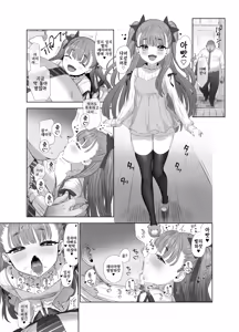 Usai Reia to Papa no Icha Love Ecchi | 우사이 레이아의 꽁냥달콩 섹스♥ — hentai manga cover on Fhentai
