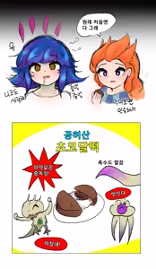 Page 1129 of Rotana - preview thumbnail
