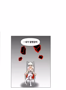 Page 278 of Rotana - preview thumbnail