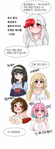 Page 659 of Rotana - preview thumbnail