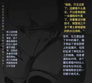 Page 195 of 碧染 - preview thumbnail