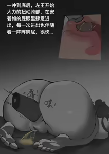 Page 39 of 碧染 - preview thumbnail
