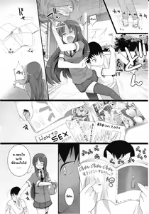 Page 2 of Avatar in the Earth - preview thumbnail