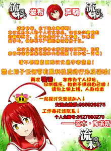 Page 22 of Oyako Kouseidou - preview thumbnail