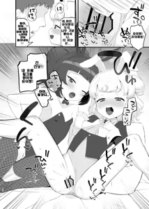 Page 10 of Yumeutsutsu Golden Night | 몽현 골든 나이트 - preview thumbnail