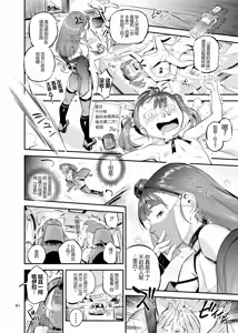 Page 42 of Kuno-echi! 2 - preview thumbnail
