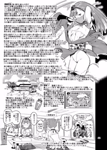 Page 45 of Kuno-echi! 2 - preview thumbnail