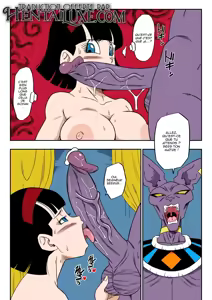 Page 14 of No One Can Go Against Beerus! (uncensored) - preview thumbnail