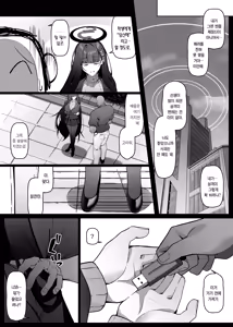 Page 58 of Rio wa Shitto Suru | 리오는 질투한다 - preview thumbnail