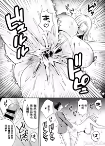 Page 14 of 服従教室4 洗脳ガスでクラスメイトにヤりたい放題 - preview thumbnail