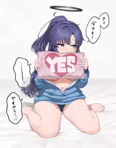 Page 141 of 丸子とーと - preview thumbnail