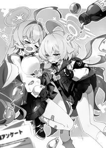 Page 3 of Yume Senpai no Futanari Yaku Chiken ~Hoshino-chan to Issho~ - preview thumbnail