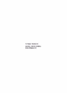 Page 3 of Kakushi Konyoku EX Sex Atarimae no Cheat Spot | 비밀혼탕 EX~섹스가 당연한 비밀 명소♥ - preview thumbnail