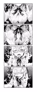 Page 157 of 黒月マチ  PIXIV - preview thumbnail