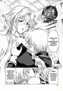 Page 2 of Maruimo!? [Genteiban] Ch. 2 - preview thumbnail