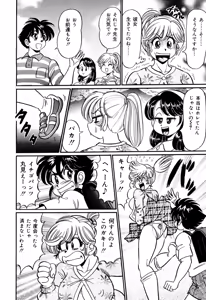 Page 109 of Minako Sensei no Hatsutaiken - preview thumbnail