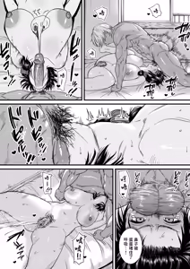 Page 57 of 人妻、浮気、団地にて。─37歳美穂─ - preview thumbnail