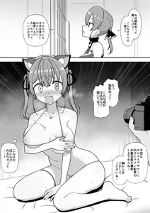 mrn船長とえっっちな撮影会 — hentai manga cover on Fhentai