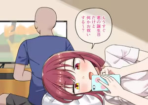 セーラー服コスプレマリン — hentai manga cover on Fhentai