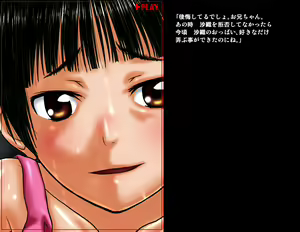 Page 72 of Oniichan, Saori mou Otona Nandayo. - preview thumbnail