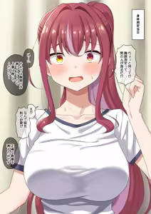 身体測定でパイズリマリン — hentai manga cover on Fhentai