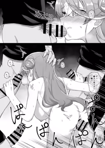 Page 4 of 集団凌辱マリン - preview thumbnail