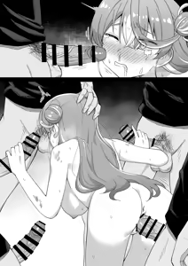 Page 8 of 集団凌辱マリン - preview thumbnail
