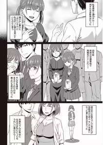 Page 4 of Limit of Patience - preview thumbnail