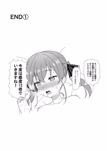 Page 5 of mrn船長VR対談イベント - preview thumbnail