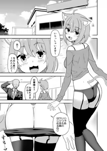 おｋｙケツ洗顔 — hentai manga cover on Fhentai