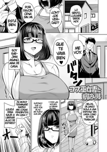 Page 109 of Bakunyuu Zuma no Midashinami - preview thumbnail